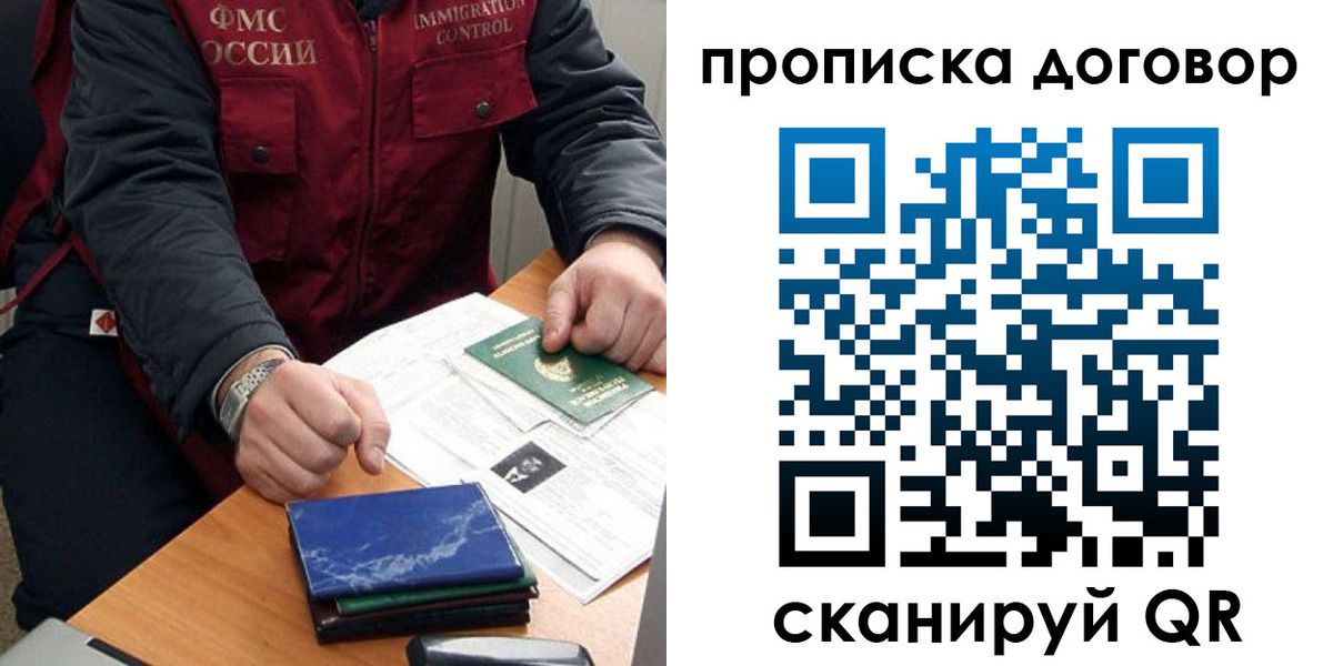 пропишу в квартире в Боровске