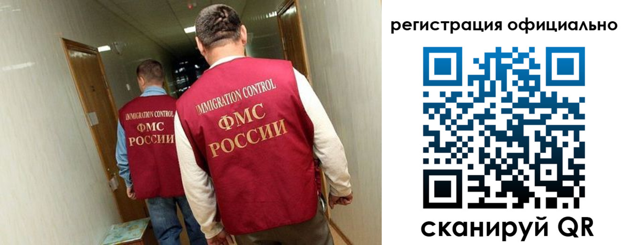 временная регистрация гарантия в Боровске
