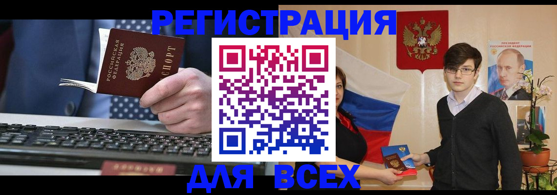 форма 3 в Боровске